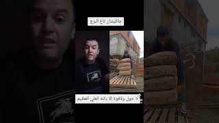 الشاب بدر الدين ماسينيسا يقصف من جديد الهنودا هبلونا ياجدك [upl. by Pooi152]