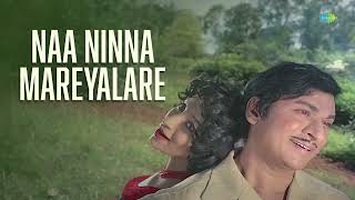 Naa Ninna Mareyalare Audio Song [upl. by Mullins]