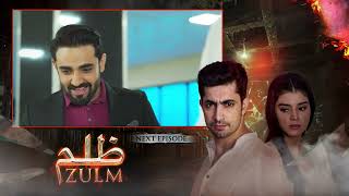 Zulm ظلم  Episode 70 Promo English Subtitles  Zainab Shabbir Usman Butt  Pakistani DC1 [upl. by Chafee]