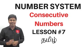 Number System  Consecutive Numbers Lesson7  TAMIL [upl. by Almena]