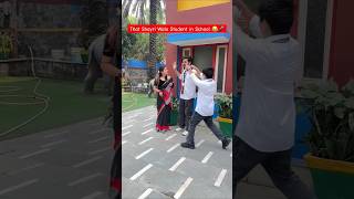 That Shayri wala Student in School 🎤🤣 shorts ytshorts schoolstudent teratrigun teachercomedy [upl. by Ayhtnic]