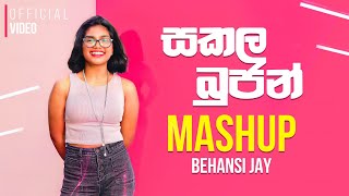 Sakala Bujan සකල බුජන් Sinhala Mashup Cover  Official Music Video  Behansi Jay [upl. by Burr848]