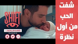 Vlog 002 New Born its a girl Love at first sight فلوق حب من أول نظرة [upl. by Lancaster18]