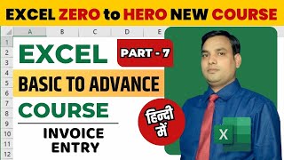 Excel course  Part  7  Invoice Entry  Excel course beginner to advanced  excel [upl. by Nosneh]