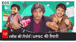 TSPs Rabish Ki Report  E05  UPSC Ki Taiyari [upl. by Yekcaj]