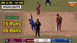 India Vs West Indies 1st Odi Full Match Highlights 2022  Ind vs Wi 1st Odi Highlights 2022 [upl. by Lehte683]