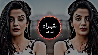 New Arabic Remix Song 2024  Remix  Music  Bass Boosted  Arabic Music  Arabic Remix Song [upl. by Derinna]