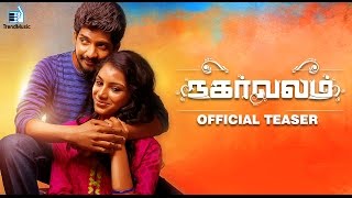 Nagarvalam Official Teaser  New Tamil Movie  Yuthan Balaji Deekshitha  Pavan Karthik [upl. by Nilahs]