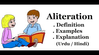 What is Alliteration Definition with Examples Urdu  Hindi [upl. by Vivianne]