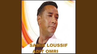 Adit Omri [upl. by Llehsam]