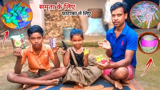 धनतेरस को लेकर आए दिवाली के बहुत सारे पटाखे  Village Life [upl. by Lilak]