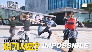 여기서요 라이즈 RIIZE  Impossible  커버댄스 Dance Cover 신촌 [upl. by Orfurd]