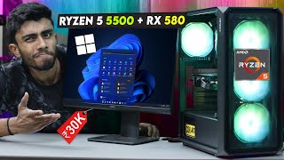 30000 Rs Super Amd Gaming PC Build🔥 With GPU Complete Guide🪛 Gaming Test Ryzen 5 5500  RX 580 [upl. by Chaudoin263]