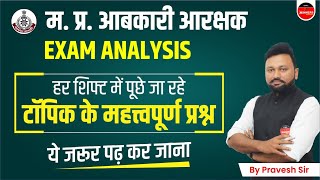 MP EXCISE CONSTABLE PAPER REASONING All SIFT  MP EXCISE CONSTABLE  MP ABKARI EXAM LIVE ANALYSIS [upl. by Vinn716]