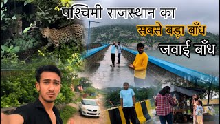 The History of Jawai bandh Jawai Jungle Safari  Leopard Safari  Sumerpur Pali jawaidam 2024 [upl. by Ilek]