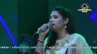 Oba Asipiya Lana Hama Ware Sewwandi Ranathunga FLASHBACK මාම්පේ 2018 [upl. by Sidoeht]