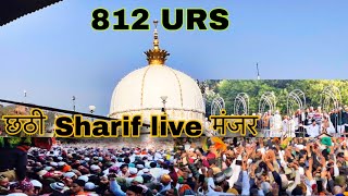 Chatti Sharif 812th Urs Mubarak 2024 Ajmer Sharif Eid e Chishtiya [upl. by Etnomed]