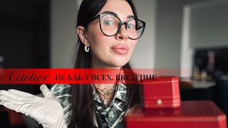 CARTIER КАК УДИВИТЬ ВЫБОРОМ КОНСУЛЬТАНТА [upl. by Ahsenod]