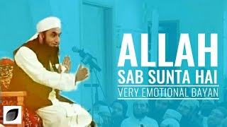 ALLAH SAB SUNTA HAI BY MAULANA TARIQ JAMEEL [upl. by Annehsat144]