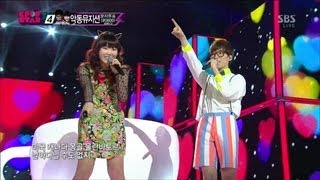 악동뮤지션 Akdong Musician 사랑은 은하수 다방에서 KPOPSTAR Season 2 [upl. by Alleynad387]