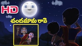 చందమామ రావే  Chandamama Raave telugu rhyme  Bedtime Songs  Nursery rhymes  Baby Songs  KidsOne [upl. by Nyrmak983]