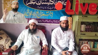 JAMIYA GULISTAN E ILM OFFICIAL is live [upl. by Herm]