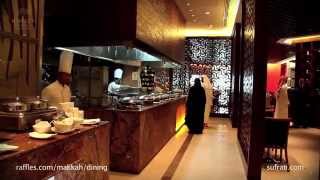 Al Qasr  Raffles Makkah Palace القصر  رافلز مكة بالاس [upl. by Ailuj458]