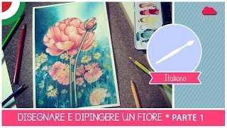 Corso di Acquerello BASE Come DISEGNARE e DIPINGERE un fiore LEZIONE 09 IL Disegno [upl. by Anderer]