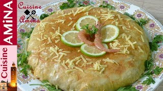 بسطيلة بالحوت أكثر من رائعة خطوة بخطوة و ناجحة  Pastilla au poisson [upl. by Patrick]