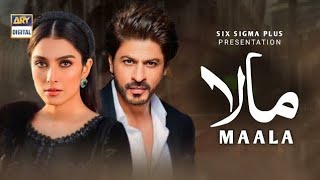 Maala  Episode 1  Shahrukh Khan Ayeza Khan  New Upcoming Drama Updates  Shahrukh Khan New Drama [upl. by Innavoig681]