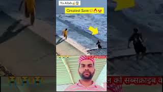 Masha Allah 👍😭 Respect Greatest Save shorts emotional explorepage shortvideos [upl. by Cimbura]