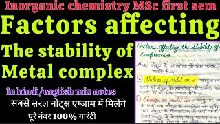 Factors affecting the stability of metal complex in hindi  inorganic chemistry MSc first sem hindi [upl. by Fronnia]