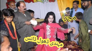 mehndi dhol dance mujra dance okay studio [upl. by Immaj480]