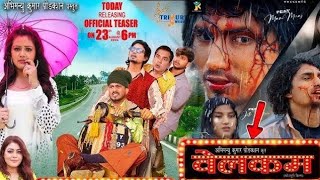 welcome ❤️mani Miraj ka Bhojpuri welcome comedy video new Amit bhai 2024 [upl. by Ulah]