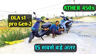 ATHER 450x vs Ola s1 pro gen 2 Total Features Details [upl. by Guthry]