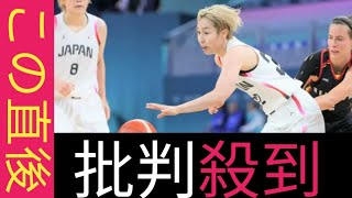 バスケ女子日本代表 ベルギーに大差で完 敗し予選敗退、東京五輪銀も3戦全敗で宮 崎、町田は涙【パリ五輪】 日本代表 [upl. by Krissie240]