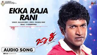 Ekka Raja Rani  Audio Song   Jackie  Dr Puneeth Rajkumar  Bhavana  VHarikrishna  Soori [upl. by Sergei514]