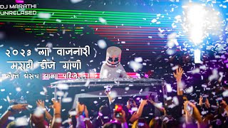 2023 nonstop marathi halgi mix dj songdjsong halgimix DJ MARATHI UNRELASED [upl. by Simmonds647]