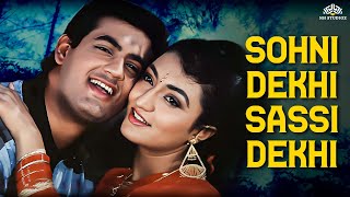 Sohni Dekhi Sassi Dekhi  Asha Bhosle amp Udit Narayan Romantic Song  Rakhwale [upl. by Ilowell]