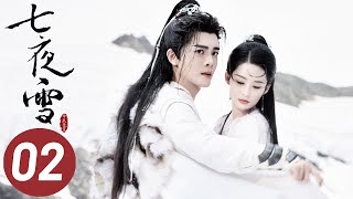 【七夜雪】第2集  李沁、曾舜晞主演  Snowy Night Timeless Love EP2  Starring Li Qin Joseph Zeng  ENG SUB [upl. by Baniez]