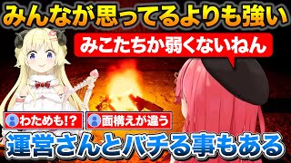 ホロメンはみんなが思ってる以上に個人事業主としてしっかりしていると背中で語るみこち【ホロライブさくらみこ切り抜き】 [upl. by Euqinoj]