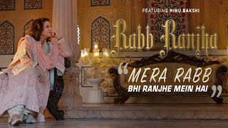 Rab Ranjha Song  Minu Bakshi Latest Song [upl. by Oos897]