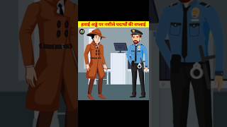 Hindi Paheliyan  Hindi Riddles shorts viralshorts [upl. by Valente]