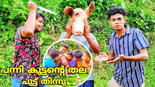 പന്നി തല ചുട്ട് കഴിച്ചു  pig head barbeque  pig head recipe  പന്നി തല recipe malayalam  trz03 [upl. by Sadonia]