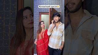 Karwachauth special😂 funny foryou comedy youtubeshorts viralvideo viralshorts [upl. by Fee]