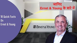 10 Quick Facts On Ernst amp Young  जानिए Ernst amp Young के बारे में [upl. by Radloff]