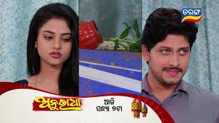 Anuradha  14th Dec 2023  Episodic Promo82  Tarang TV  Tarang Plus [upl. by Morey]