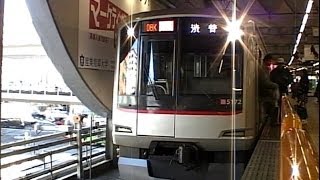 高架時代の渋谷駅に入線する東急5050系5172F（Open Happiness） [upl. by Namdor873]