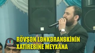 Rovsen Lenkeranskinin xatiresine meyxana  2018  Lenkeran Qumbasi kendi [upl. by Karwan]