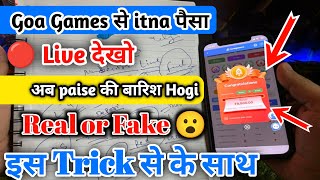 goa games tricks Kaise khele  goa games hack Tricks  Goa games winning tricks 👑  goa game [upl. by Lalib]